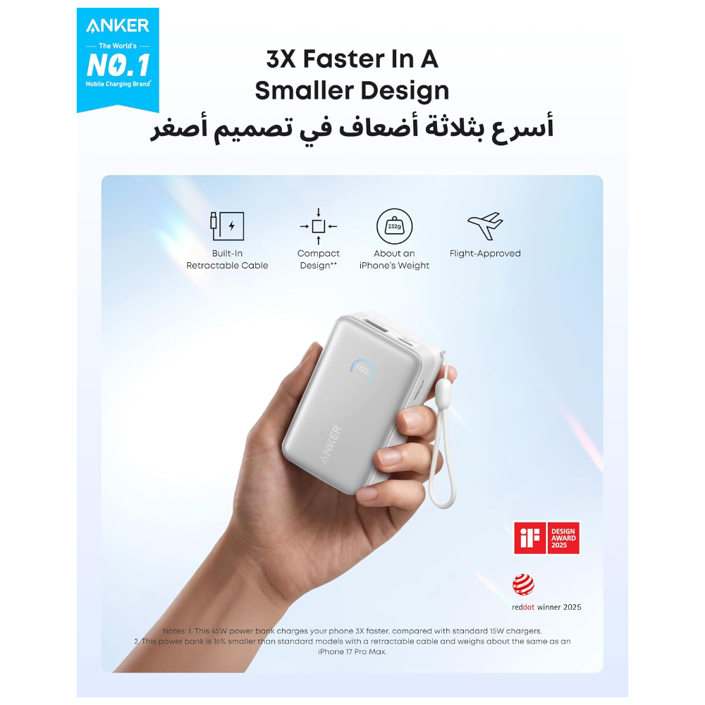 Anker Nano Power Bank (10,000 mAh, 45W) (A1638h21)
