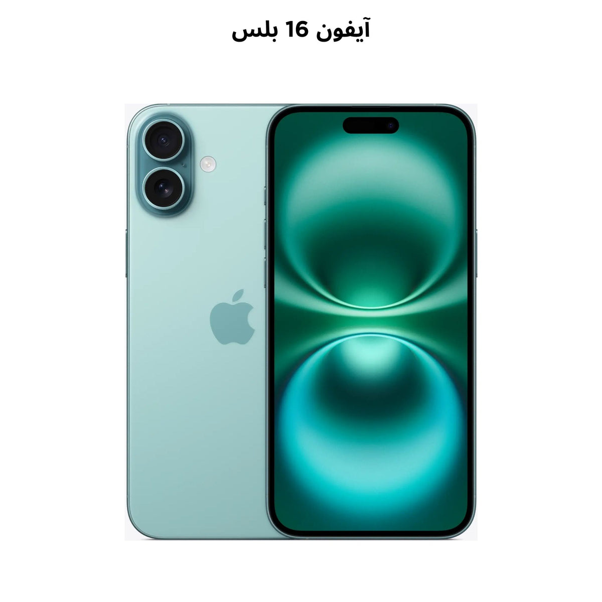 Apple iPhone 16 Plus 128GB/256GB/512GB