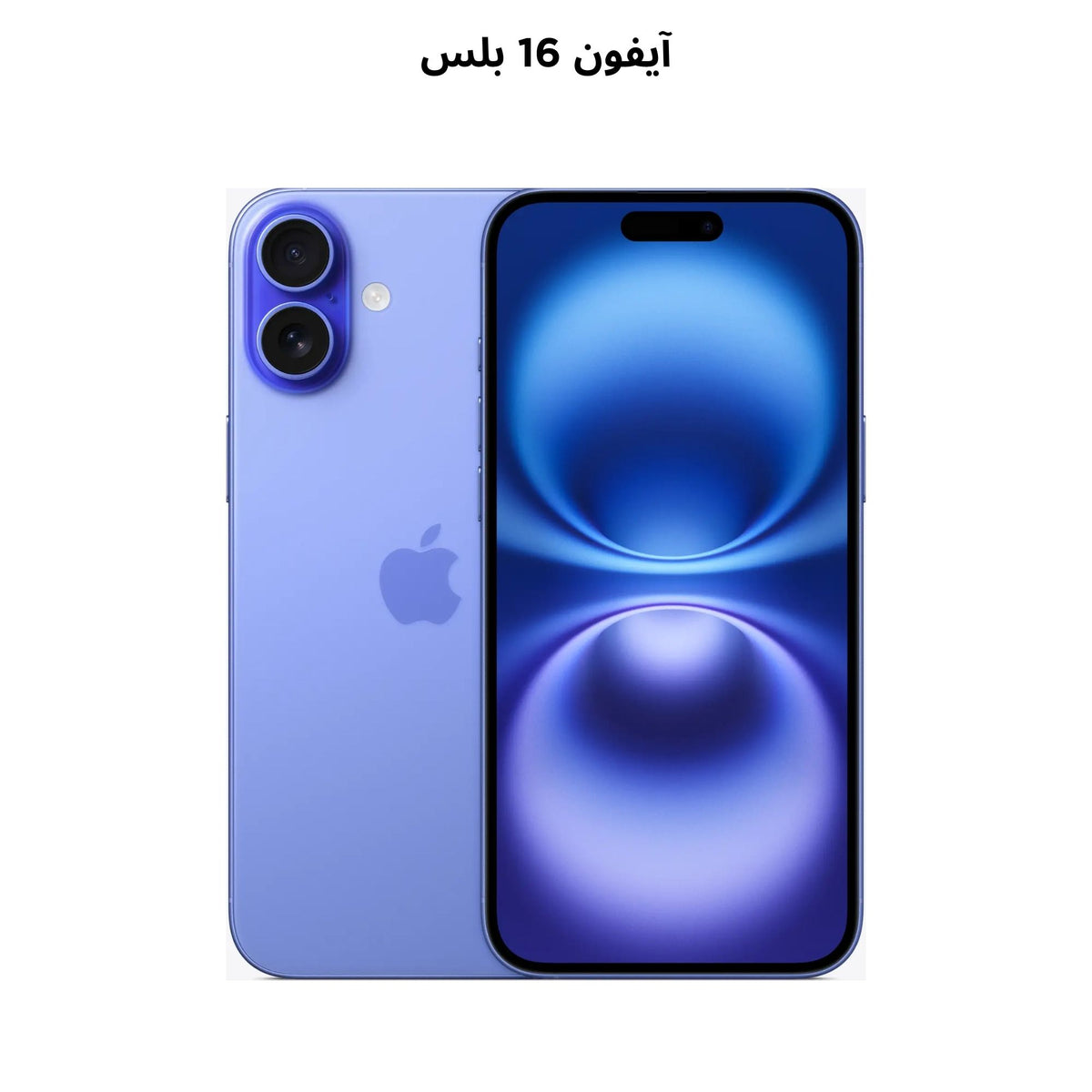 Apple iPhone 16 Plus 128GB/256GB/512GB