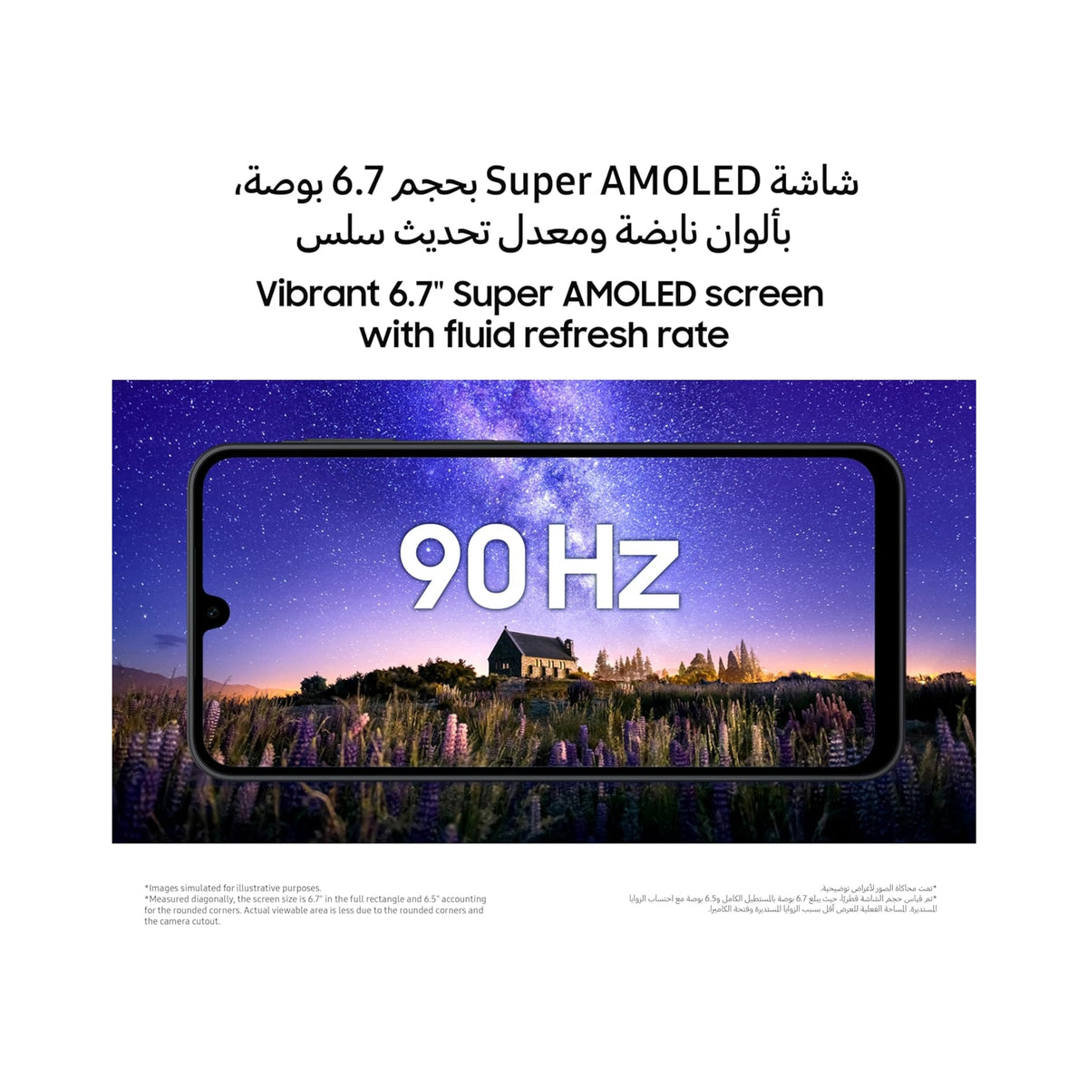 Samsung Galaxy A17 128GB/256GB