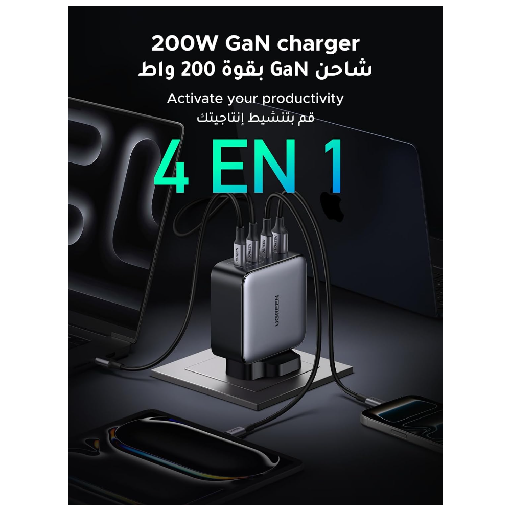 UGREEN Nexode 4-Port Gan Fast Charger 200W (X764)