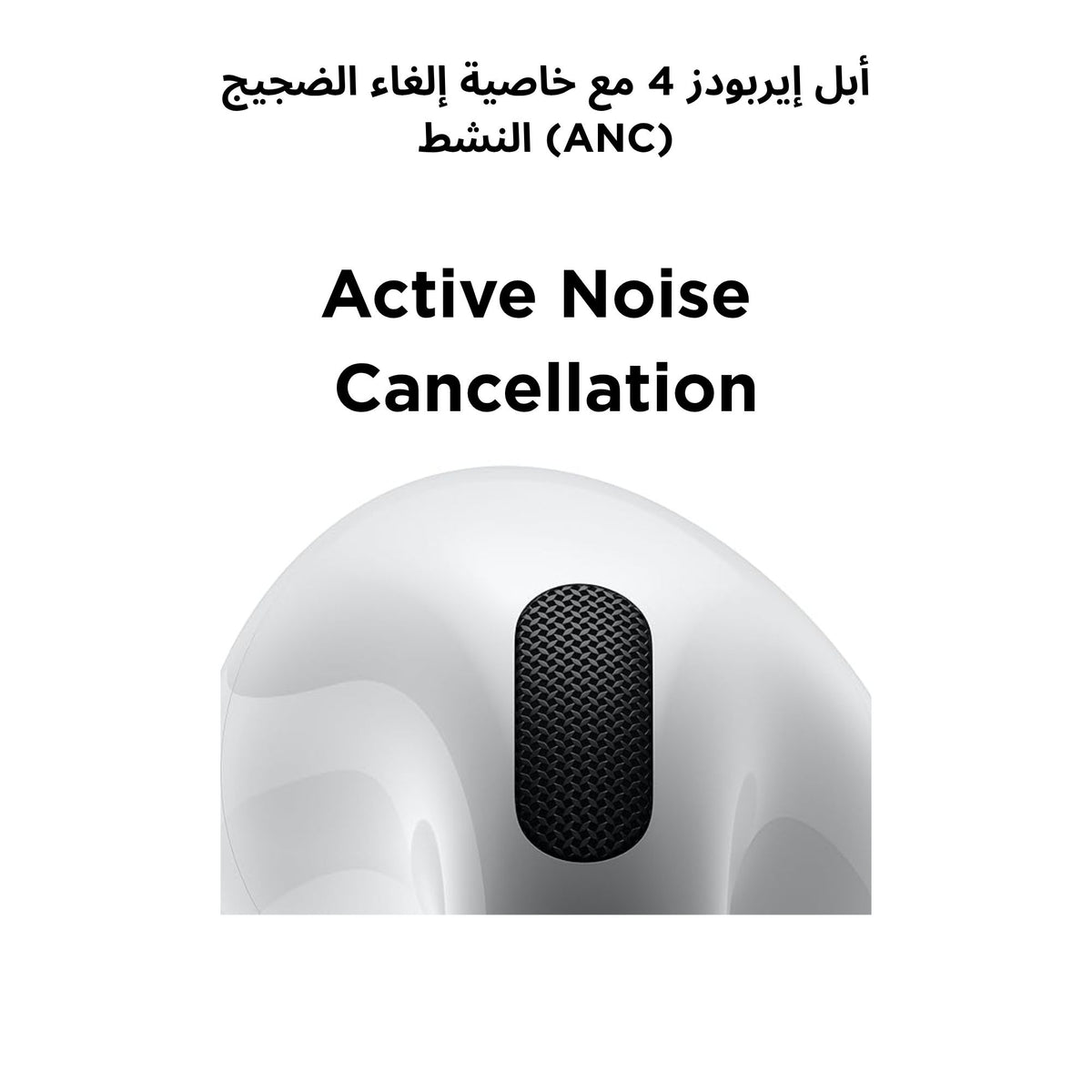 Apple AirPods 4 / AirPods 4 ANC TDRA UAE VERSION