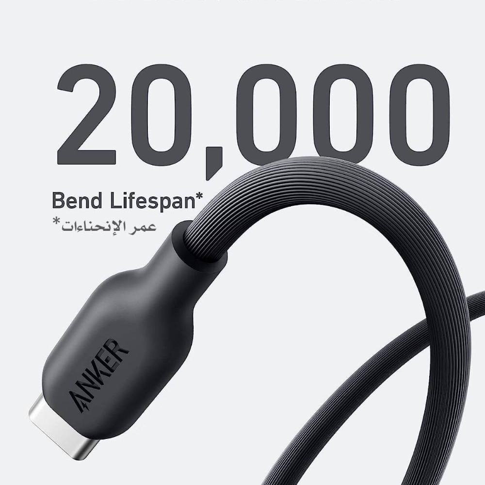 Anker Bio Based Type-C to Lightning Cable Cable 10ft (a80b2h11)