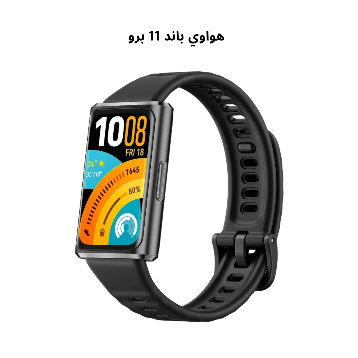 Huawei Band 11 Pro