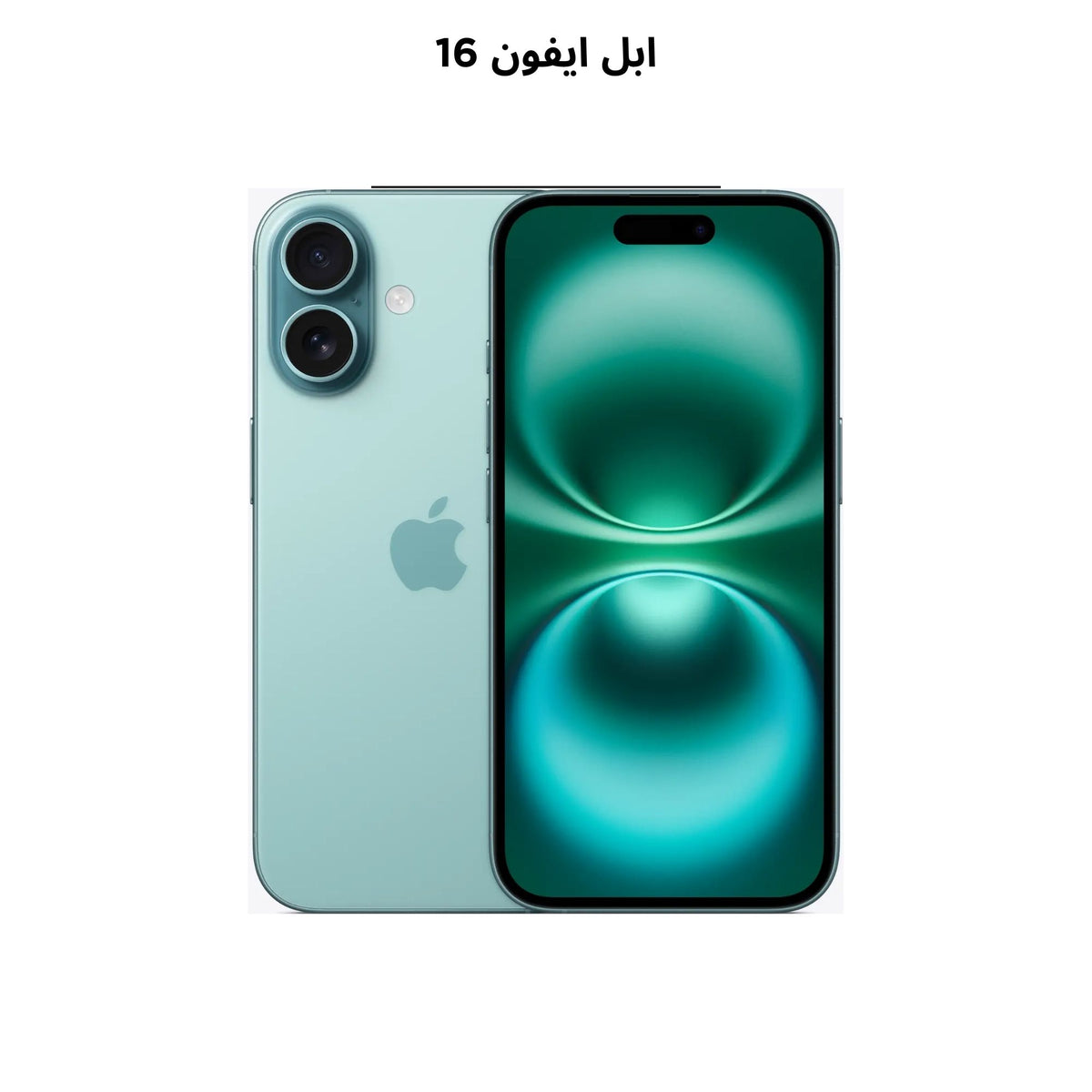 Apple iPhone 16 128GB/256GB/512GB