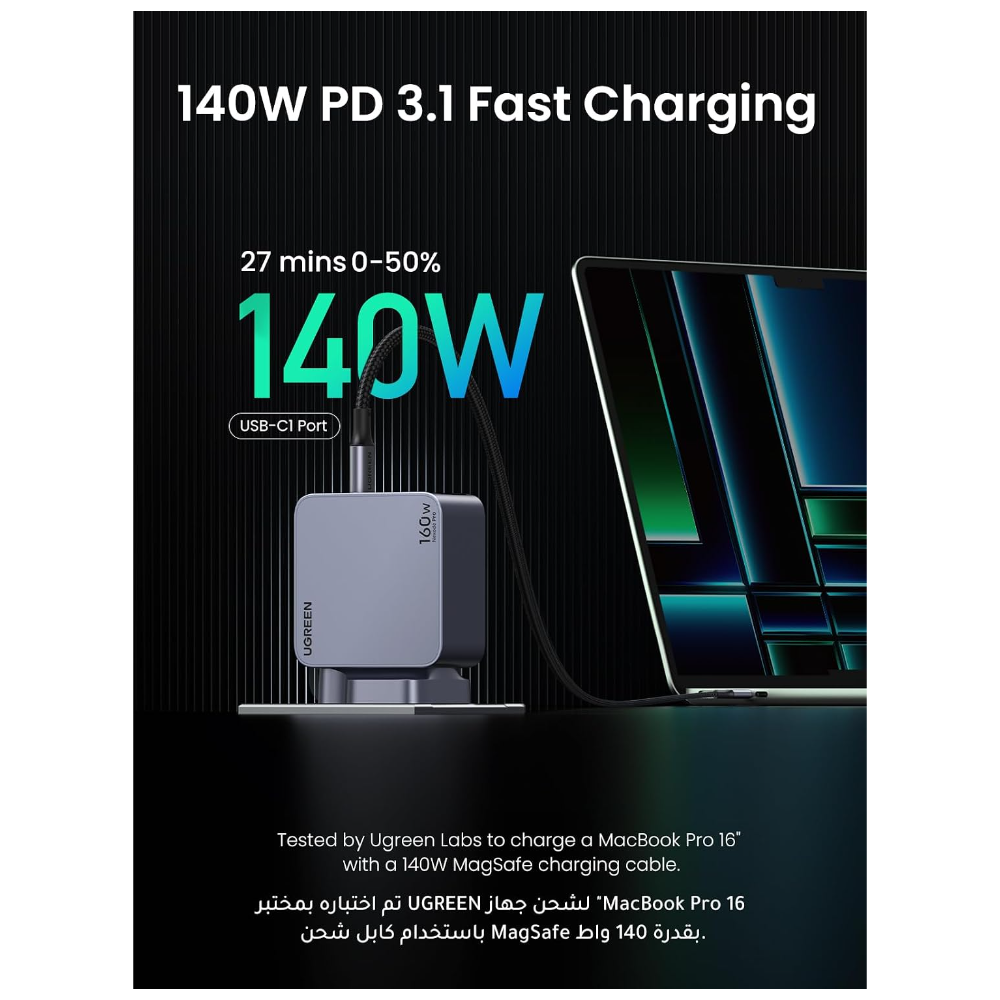 UGREEN Nexode Pro 4-Port Gan Fast Charger 160W (X763)