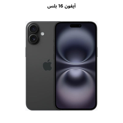 Apple iPhone 16 Plus 128GB/256GB/512GB
