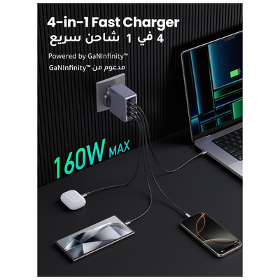 UGREEN Nexode Pro 4-Port Gan Fast Charger 160W (X763)