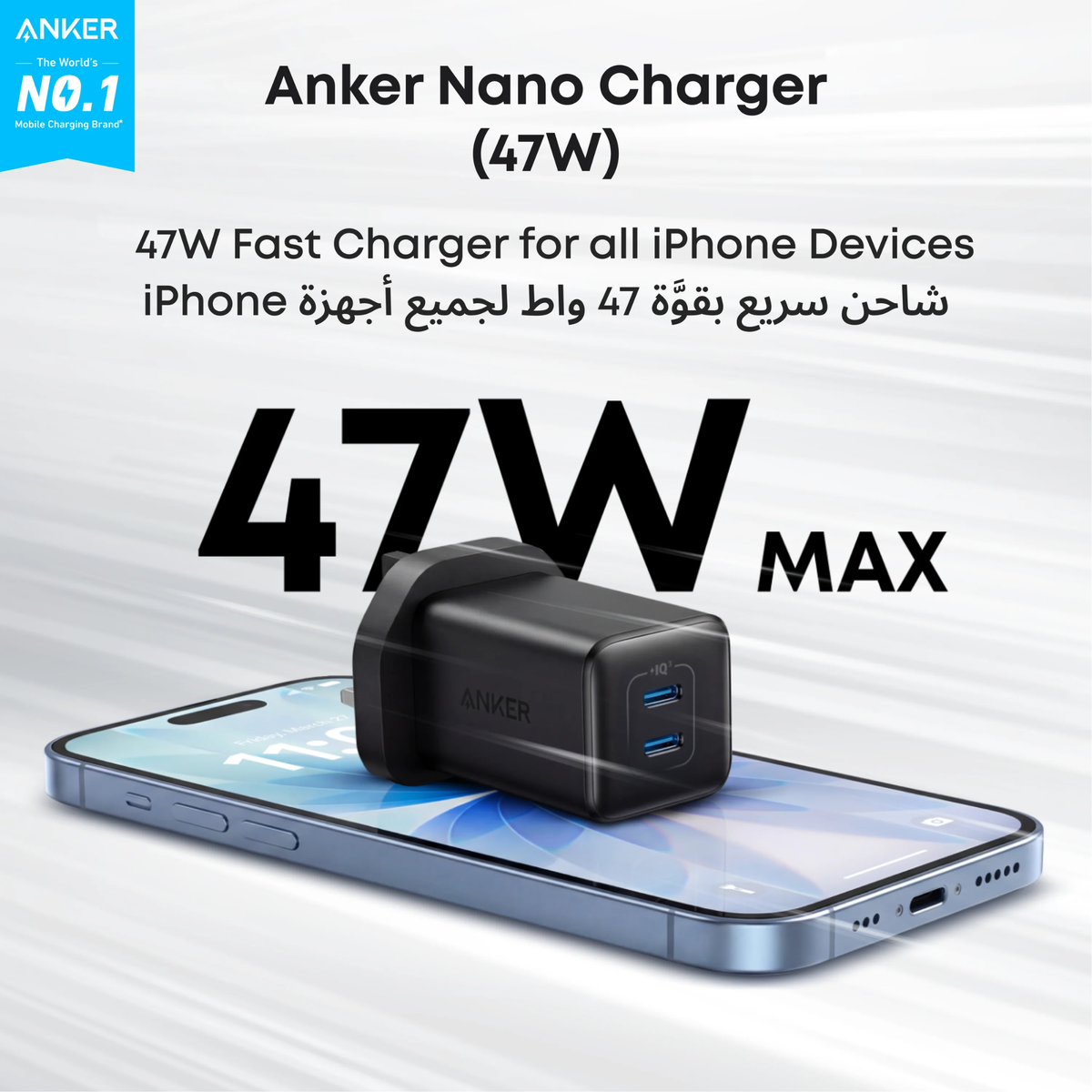 Anker  Nano Wall Charger 47W Type-C Port (a2039k11)