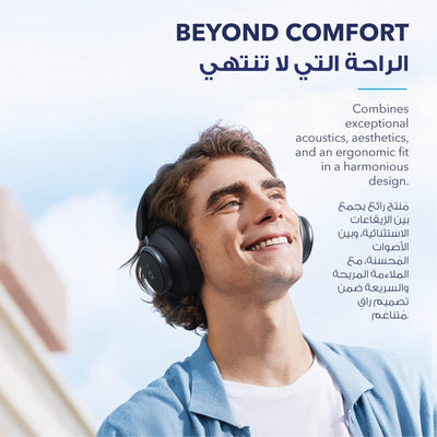 Soundcore by Anker Space Q45 | Adaptive Active Noise Cancelling Headphones