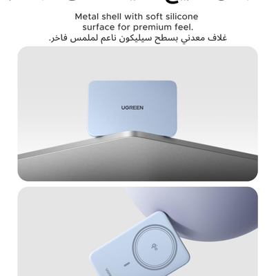 UGREEN MagFlow Air MagSafe Ultra-Slim Power Bank 15W - 5,000mAh (PB850)