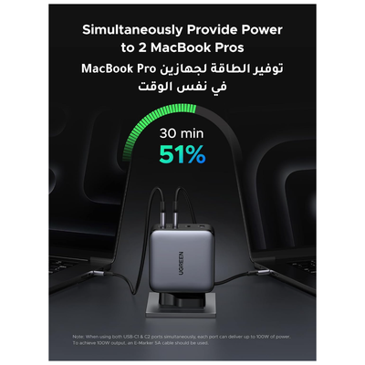 UGREEN Nexode 4-Port Gan Fast Charger 200W (X764)