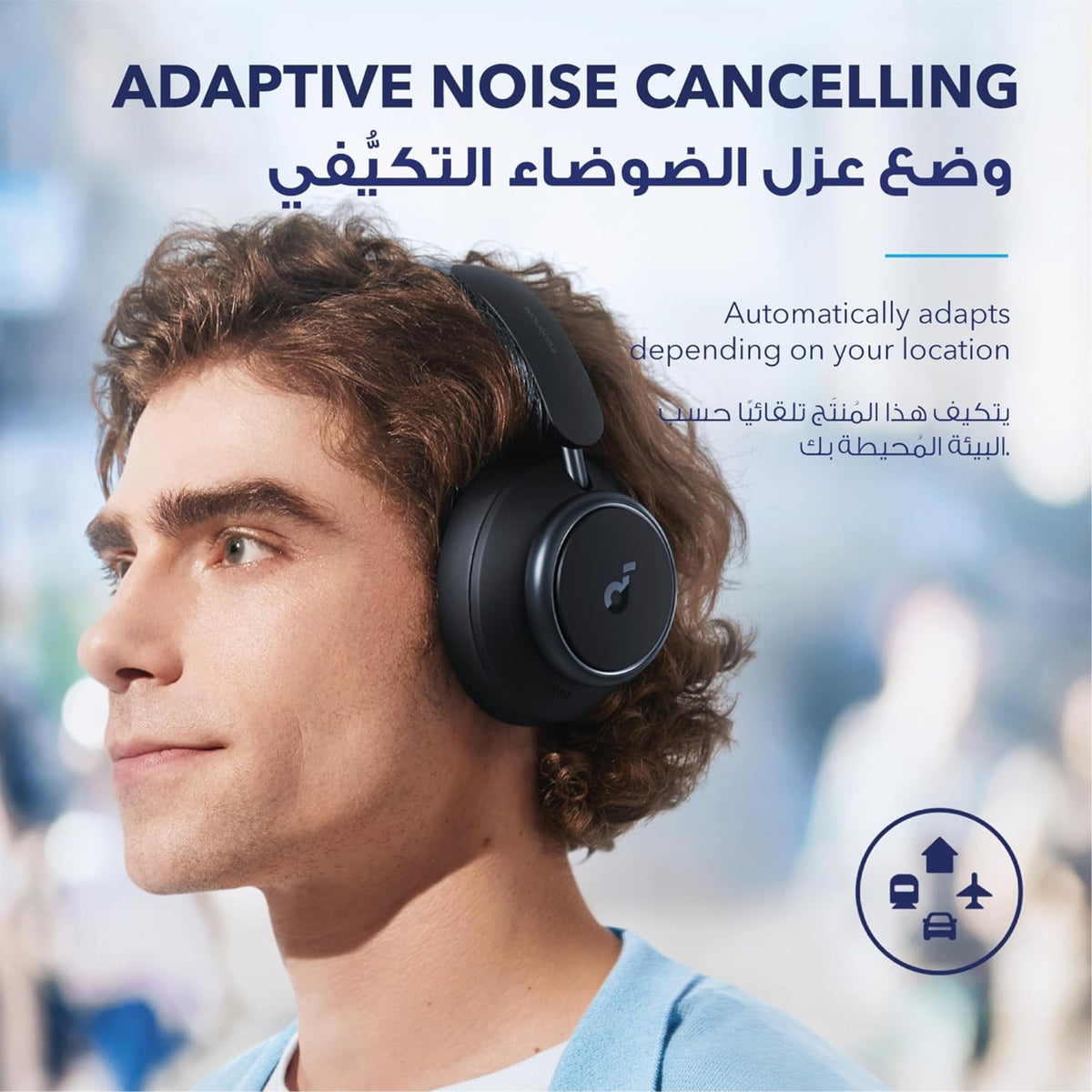 Soundcore by Anker Space Q45 | Adaptive Active Noise Cancelling Headphones