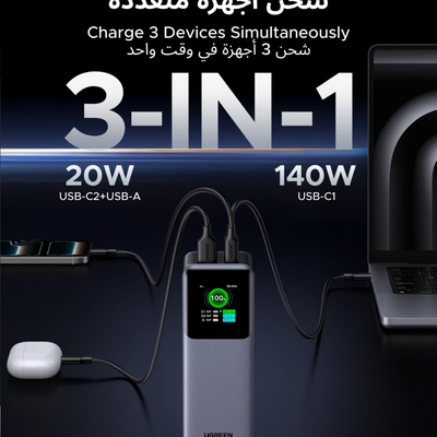 UGREEN Nexode Pro Power Bank 200W - 25,000mAh(PB722)
