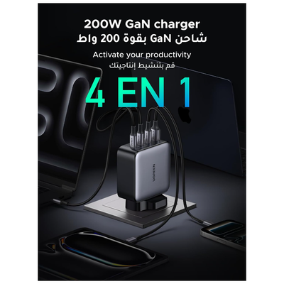 UGREEN Nexode 4-Port Gan Fast Charger 200W (X764)