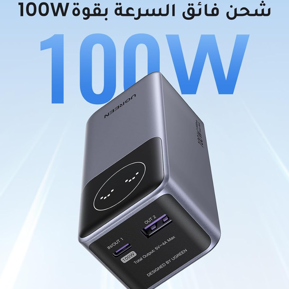 UGREEN Nexode Power Bank 100W - 12,000mAh(PB724)