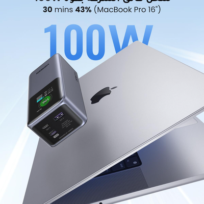 UGREEN Nexode Pro Power Bank 130W - 20,000mAh(PB721)