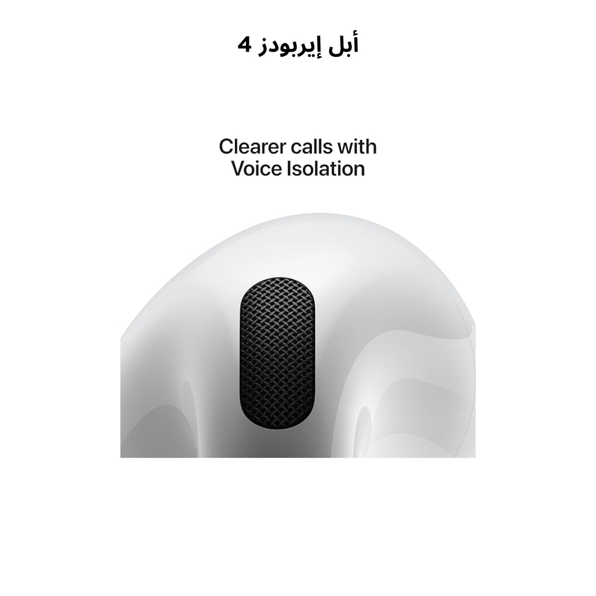 Apple AirPods 4 / AirPods 4 ANC TDRA UAE VERSION