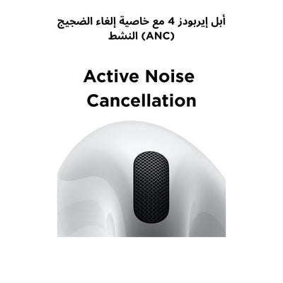 Apple AirPods 4 / AirPods 4 ANC TDRA UAE VERSION