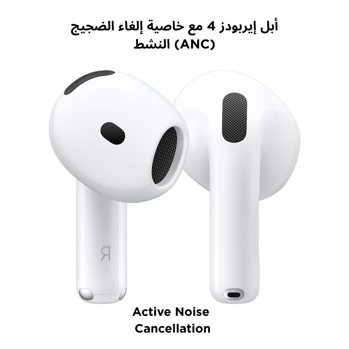 Apple AirPods 4 / AirPods 4 ANC TDRA UAE VERSION
