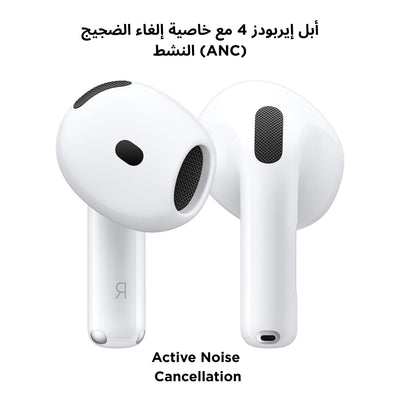 Apple AirPods 4 / AirPods 4 ANC TDRA UAE VERSION