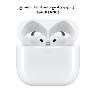 Apple AirPods 4 / AirPods 4 ANC TDRA UAE VERSION