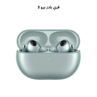 HUAWEI FreeBuds Pro 3