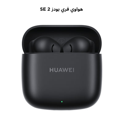 HUAWEI Free Buds SE 2