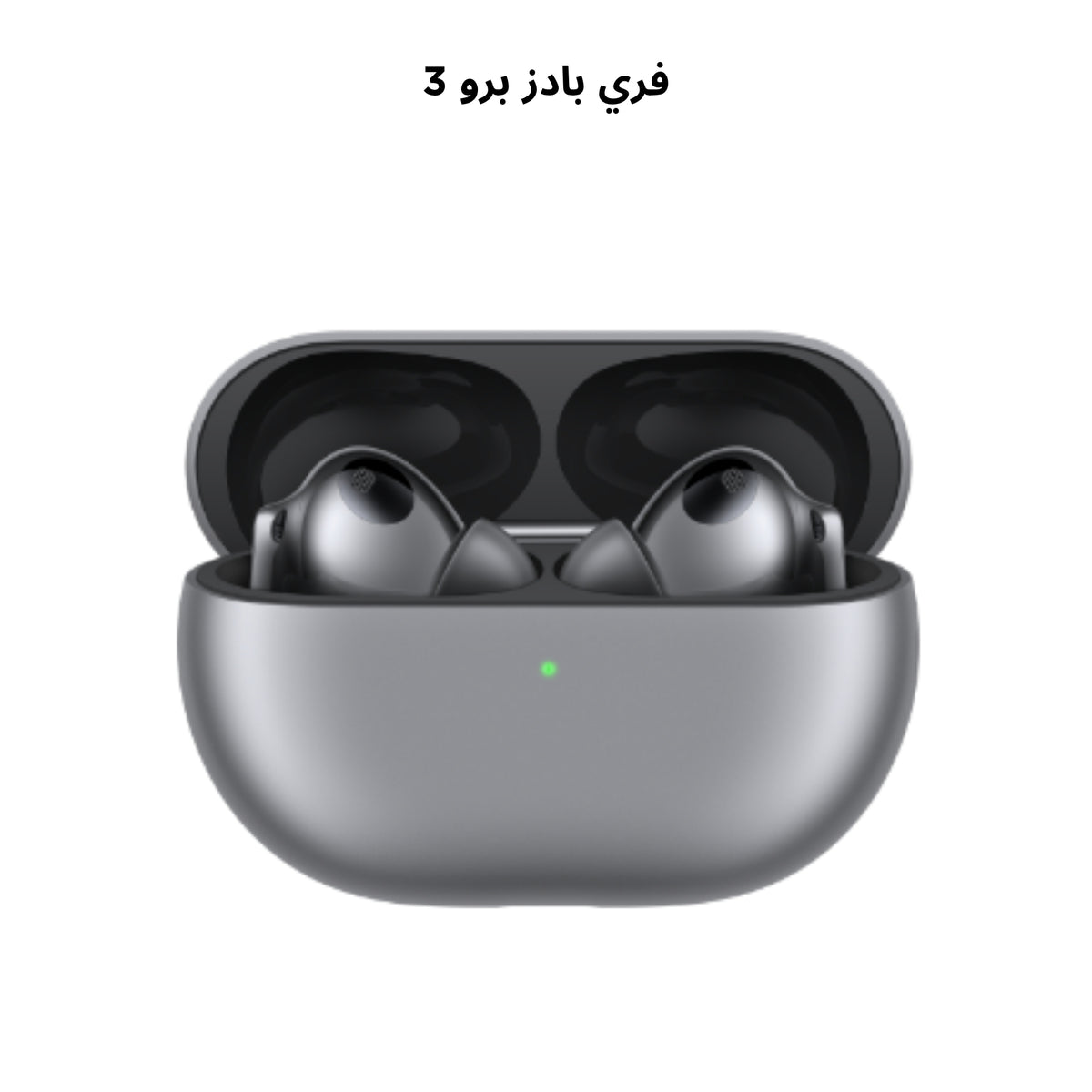 HUAWEI FreeBuds Pro 3