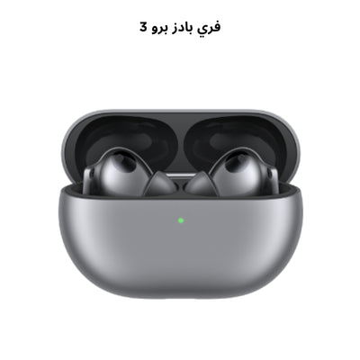 HUAWEI FreeBuds Pro 3