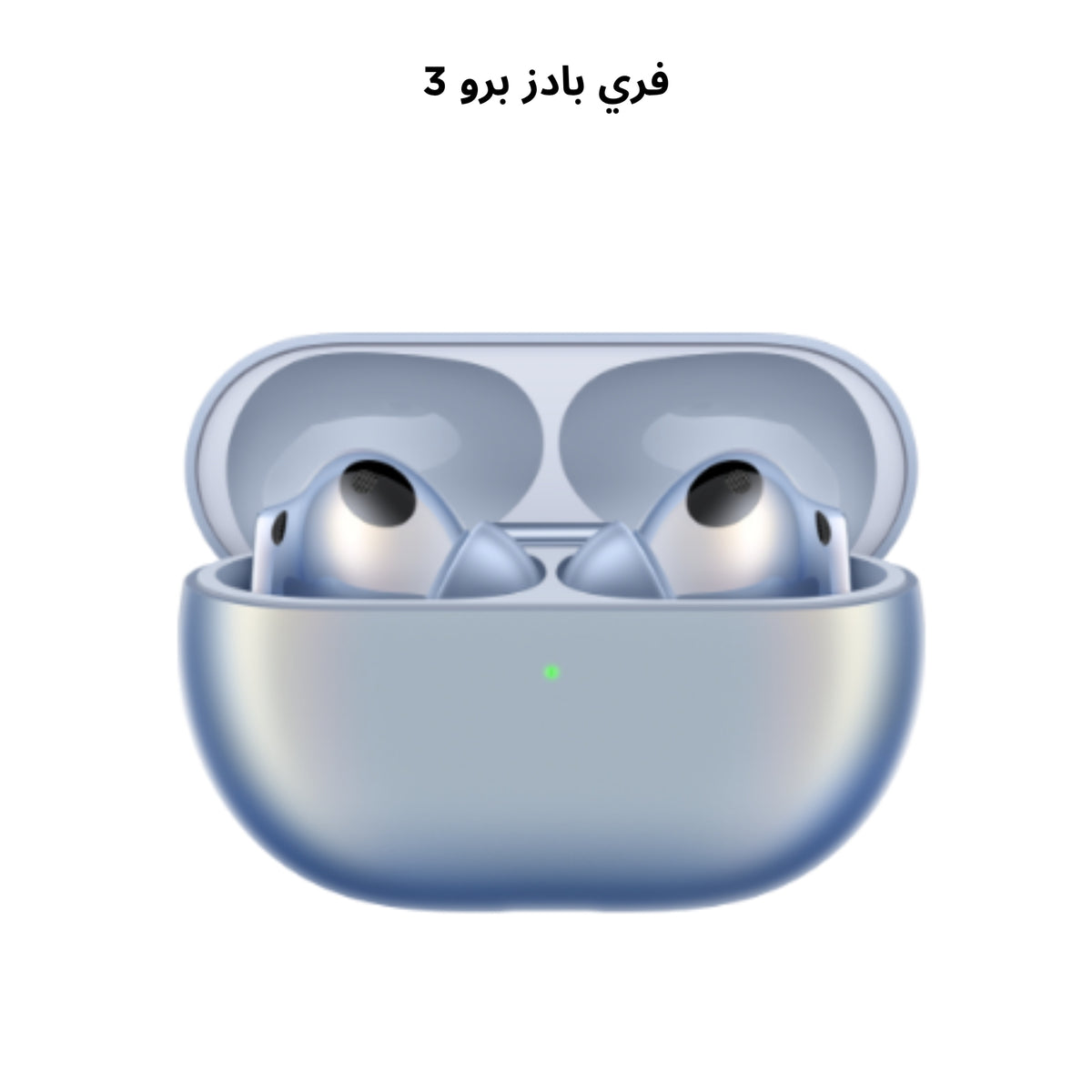 HUAWEI FreeBuds Pro 3