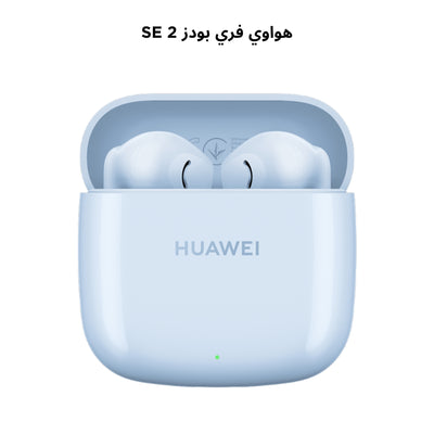 HUAWEI Free Buds SE 2