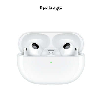 HUAWEI FreeBuds Pro 3