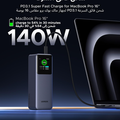 UGREEN Nexode Pro Power Bank 200W - 25,000mAh(PB722)