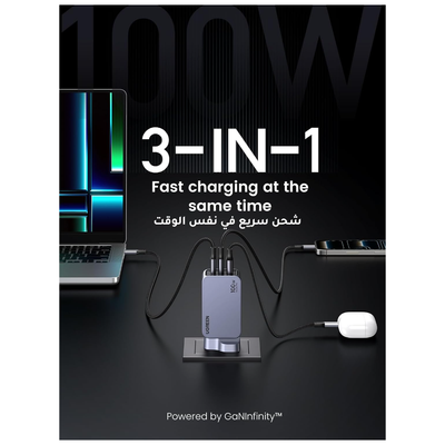 UGREEN Nexode Pro 3-Port Gan Fast Charger 100W (X757)