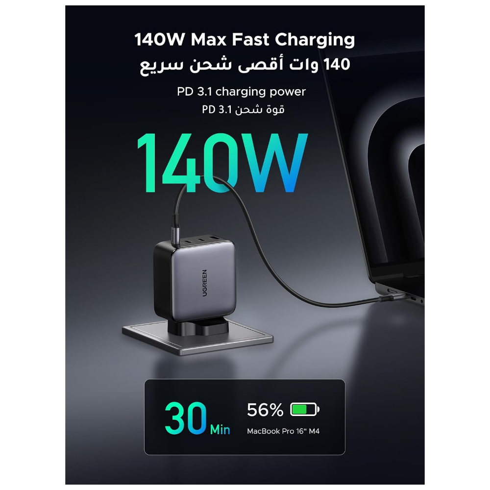 UGREEN Nexode 4-Port Gan Fast Charger 200W (X764)
