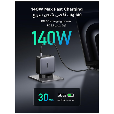 UGREEN Nexode 4-Port Gan Fast Charger 200W (X764)