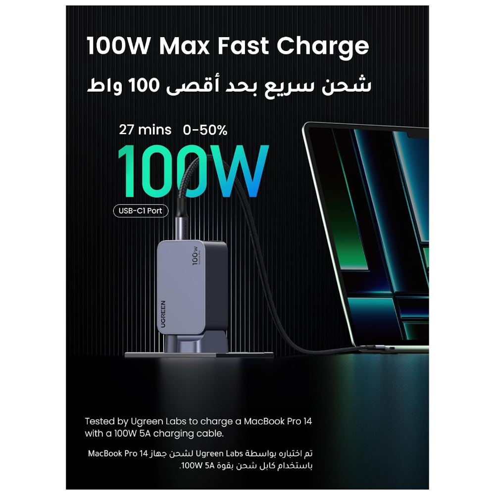 UGREEN Nexode Pro 3-Port Gan Fast Charger 100W (X757)