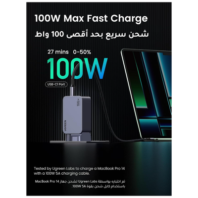 UGREEN Nexode Pro 3-Port Gan Fast Charger 100W (X757)