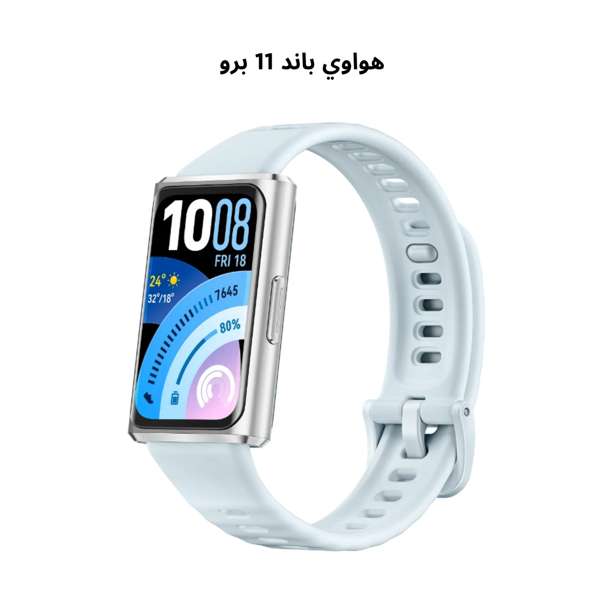 Huawei Band 11 Pro