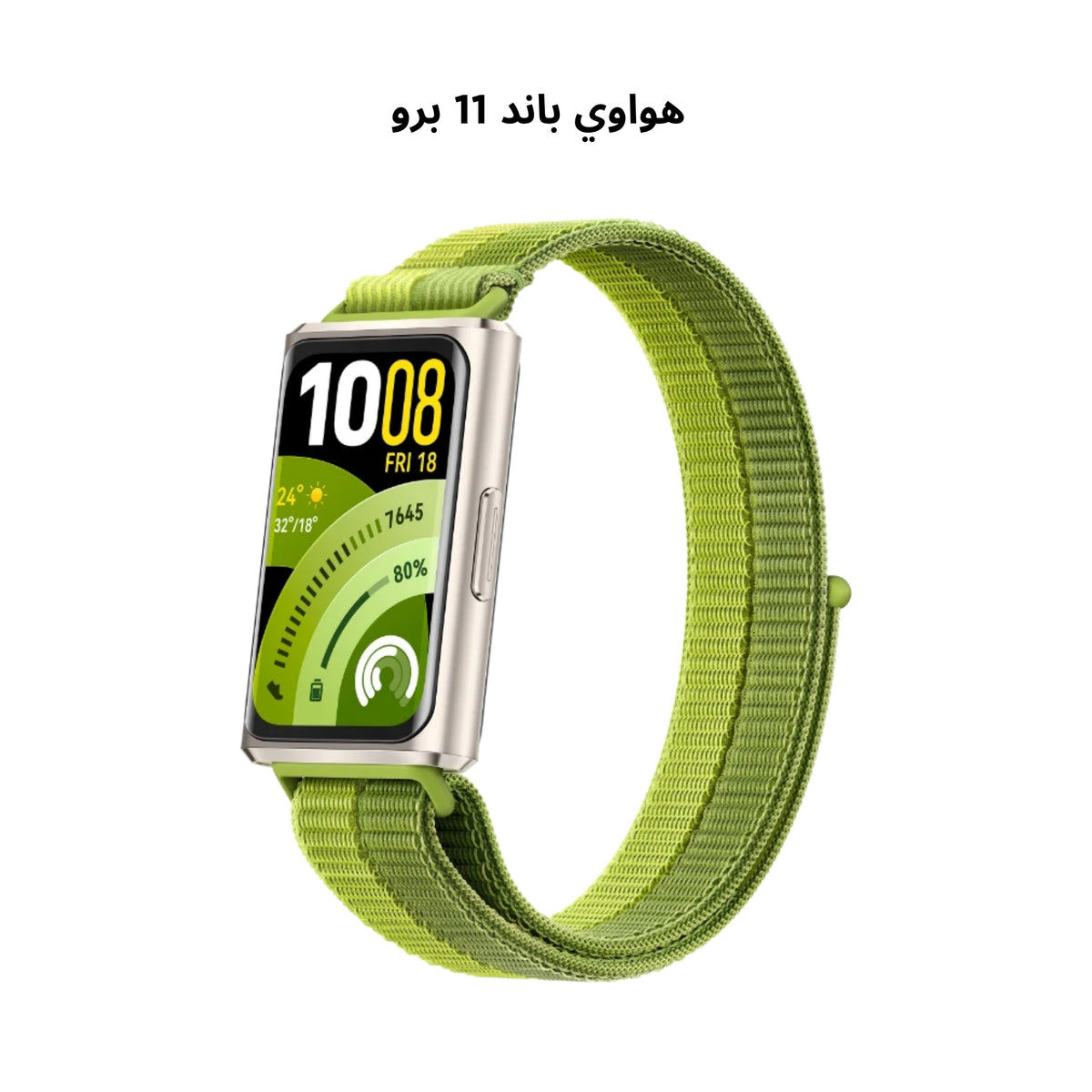 Huawei Band 11 Pro