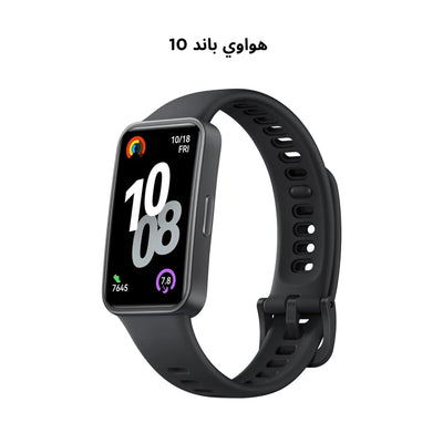 Huawei Band 10