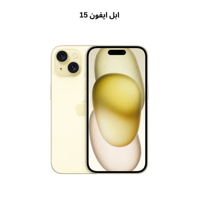 Apple iPhone 15 128GB/256GB/512GB