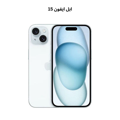 Apple iPhone 15 128GB/256GB/512GB