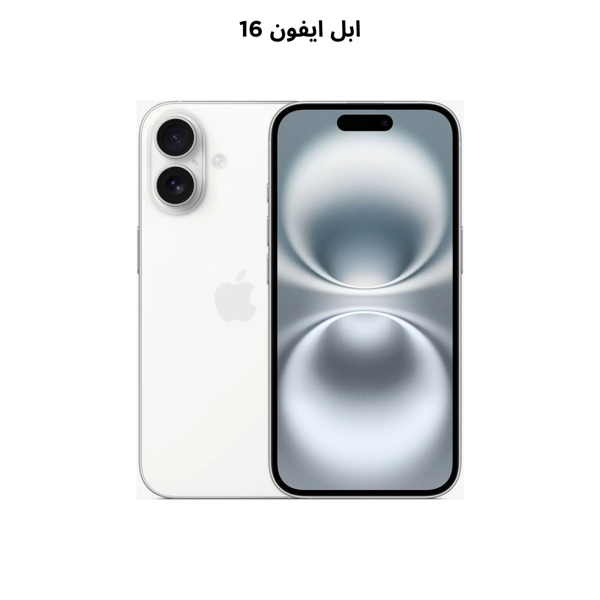 Apple iPhone 16 128GB/256GB/512GB