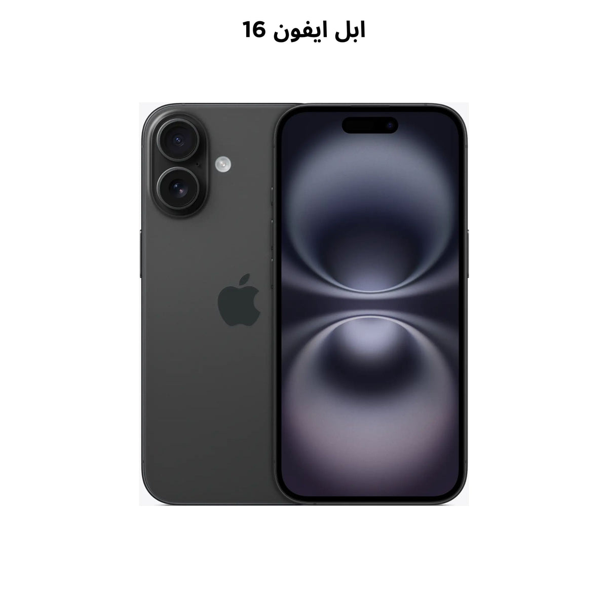 Apple iPhone 16 128GB/256GB/512GB