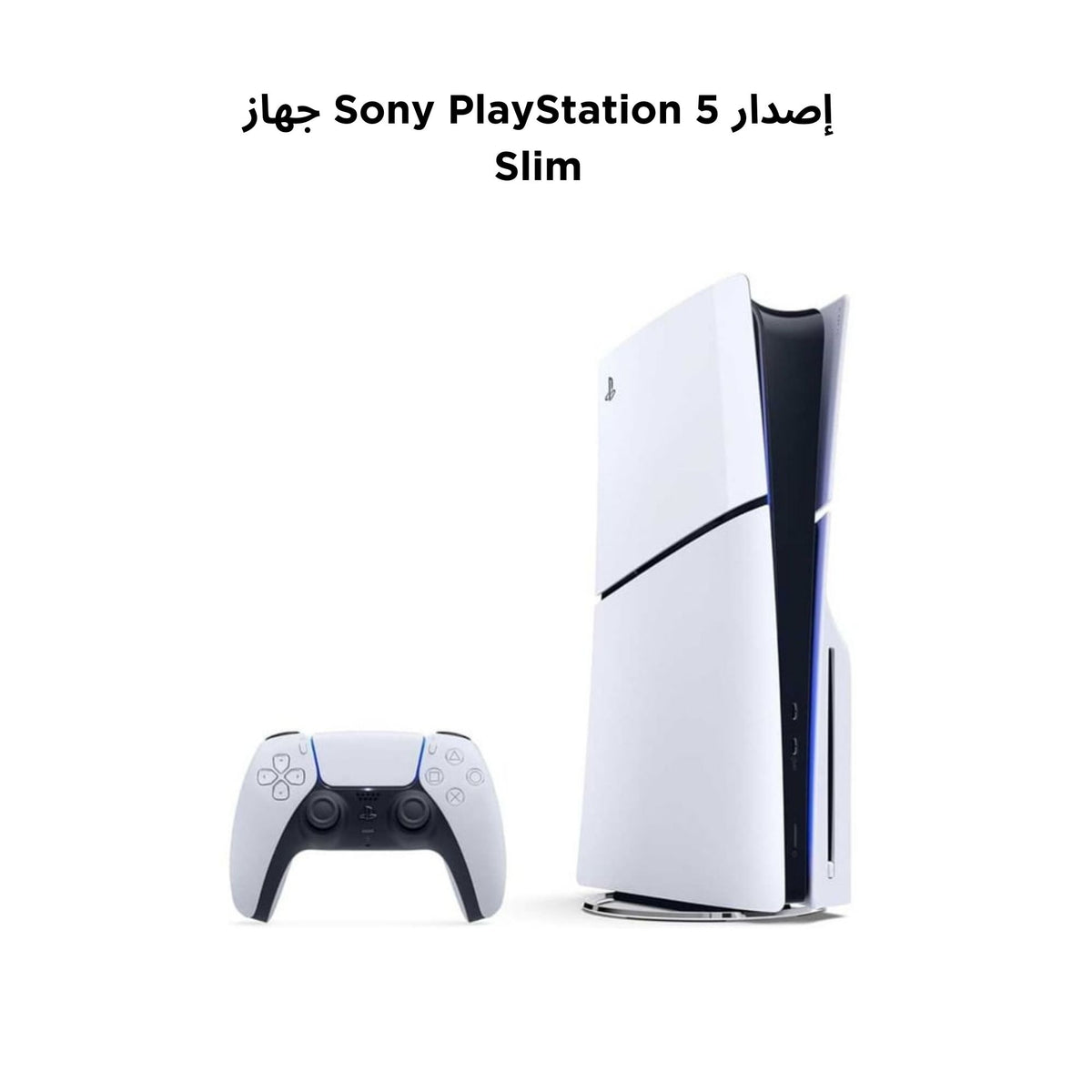 Sony Playstation 5 Console Slim Edition