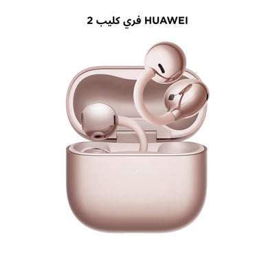 Huawei FreeClip 2